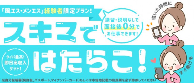 12月最新】丹波市（兵庫県） セラピストの求人・転職・募集│リジョブ