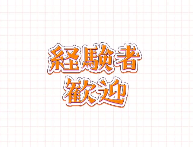 椙山女学園中学校入試結果 令和5年度入試 2023年度入試: 要学院塾長のブログ