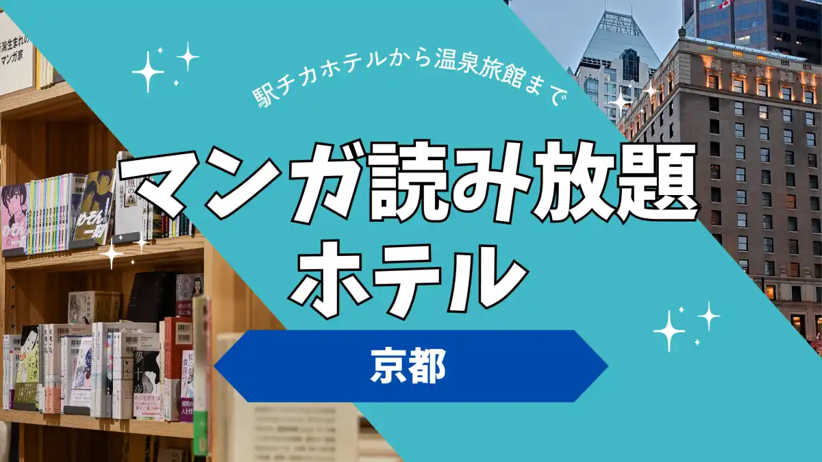 ホテル ニューネオの周辺から探す グルメ・レストラン予約 |