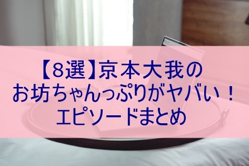 櫻井有吉THE夜会 ナッツ（ハニーメープルナッツ）】仲里依紗 代々木上原『ヌークスフーズ』の通販・お取り寄せ情報〔要潤・小手伸也〕