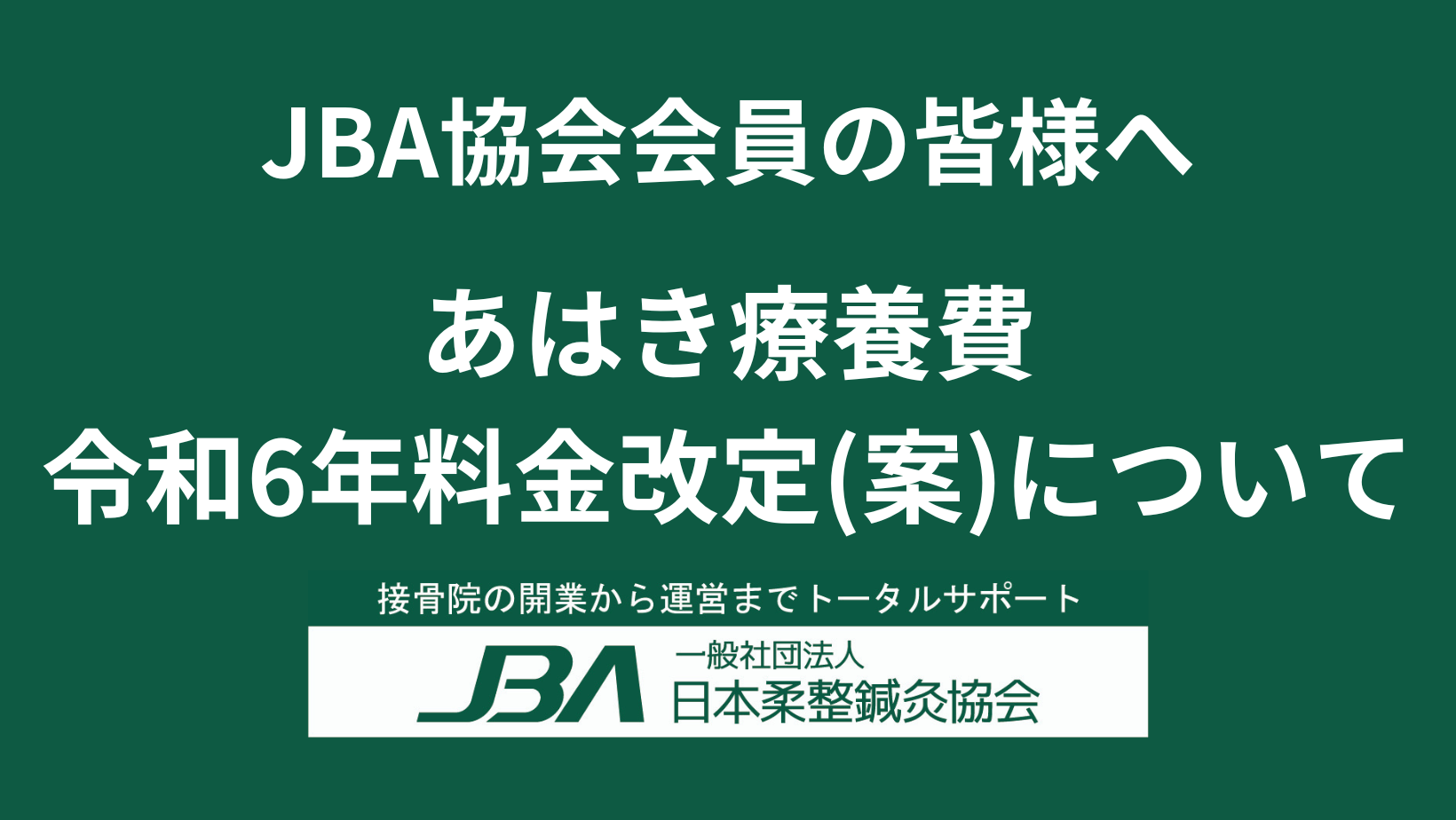 名古屋メンエス委員会～メンエスに恋。名古屋～ (@nagoyamense) /