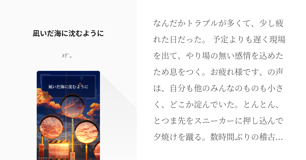 23A」のYahoo!リアルタイム検索 - X（旧Twitter）をリアルタイム検索