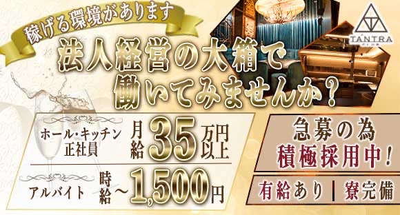 蕨市 -の求人一覧。看護・介護の求人募集を表示します。