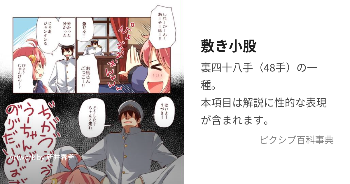 Amazon.co.jp: 四十八手JK eBook : sakuga48: