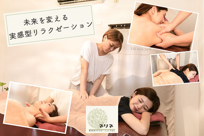 天王寺のマッサージサロン Bodysh（ボディッシュ）あべのウォーク店