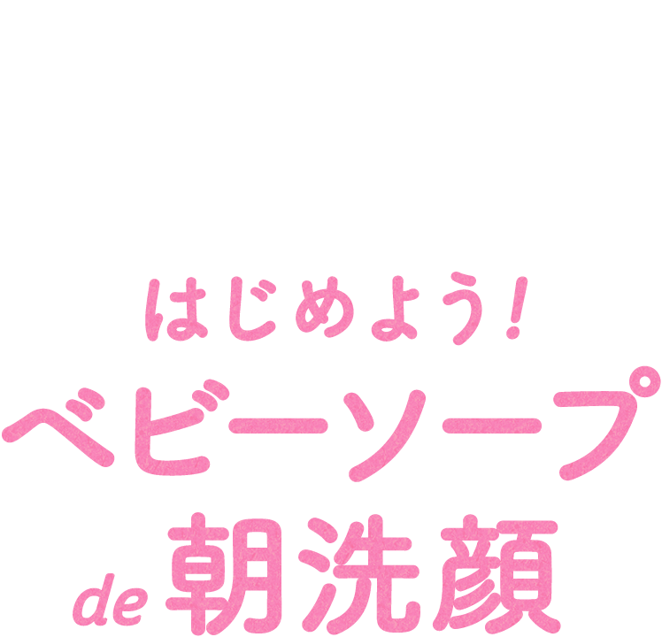 ビオレ　ザ　ハンド　泡ハンドソープ　朝の摘みたてローズの香り　つめかえ用 | 花王公式通販