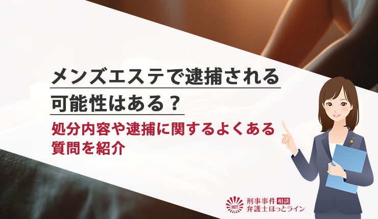 集客につながる！「エステ・個人サロン」のホームページデザイン事例18選！