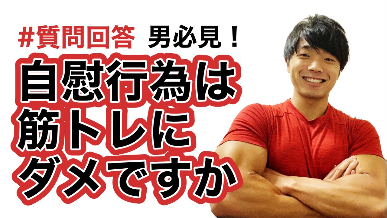 男女別】オナニーの消費カロリーは？消費カロリーを増やしてダイエットになる方法を伝授♡ | Trip-Partner[トリップパートナー]