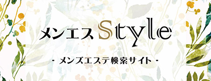 小悪魔お姉さん「雪乃 (32)さん」のサービスや評判は？｜メンエス