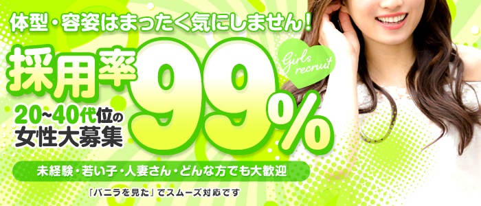 最新】北上の風俗おすすめ店を全21店舗ご紹介！｜風俗じゃぱん