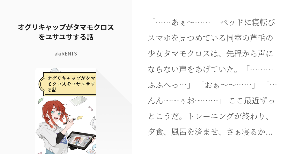 画像】園都、VR撮影中に水着がズレて「必死に直そうと胸をユサユサしている様子がリアル」 - ライブドアニュース