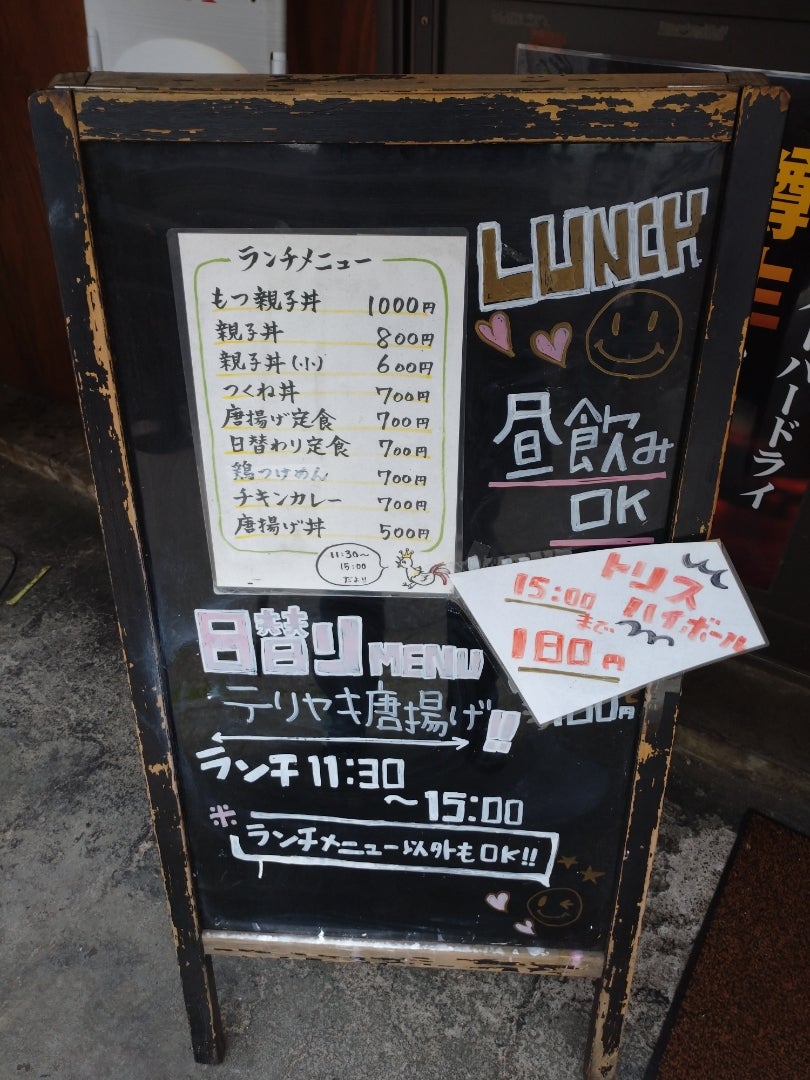 南越谷】１００円酒BARおやじ家～これぞセンベロ！サク呑みもよし、腰を据えても。 | つばめ食堂＊かとひろblog