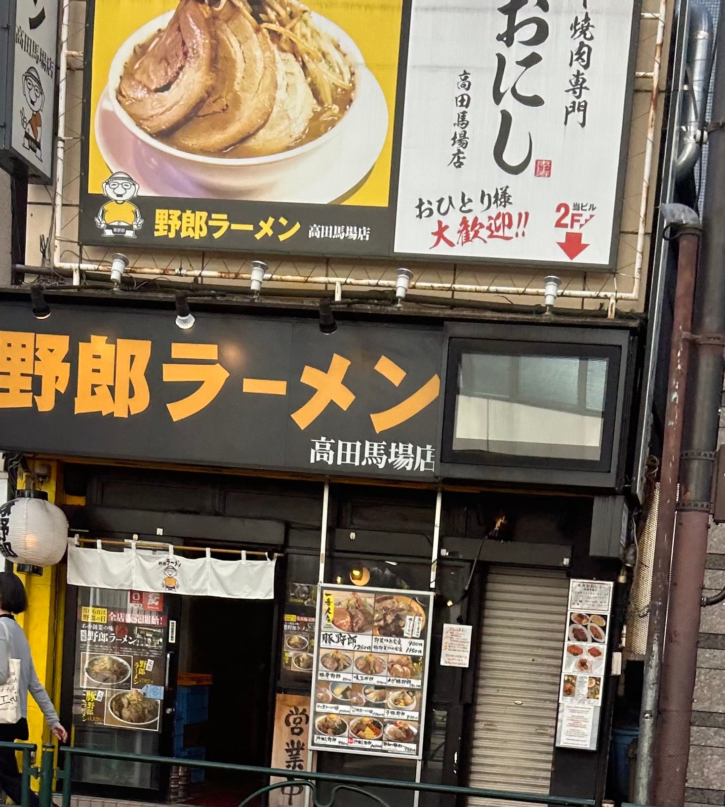 ほけんの窓口高田馬場店の口コミ評判（新宿区 高田馬場駅）| ほけんショップみんなの口コミ評判