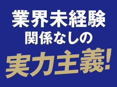 ゆり♡けつま〇こ娘とAF三昧：ドMなバニーちゃん 名古屋・柴田店(名古屋ヘルス)｜駅ちか！