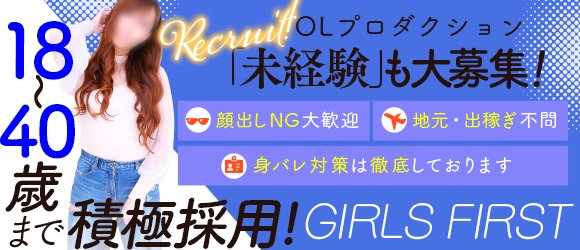 権堂から近いおすすめソープ＆本番が出来る風俗店を口コミから徹底調査！ - 風俗の友