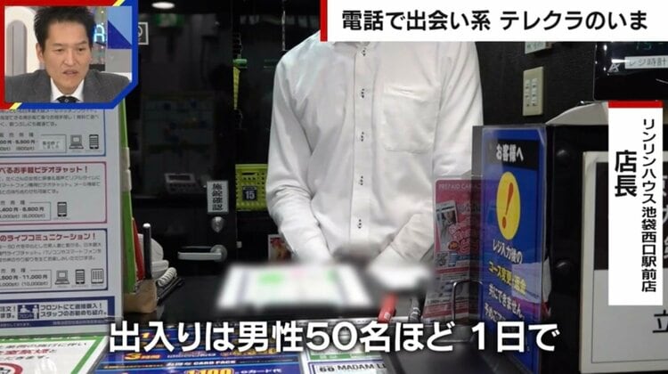 北見（テレクラ跡）看板だけが残されています。 – 古今東西舎