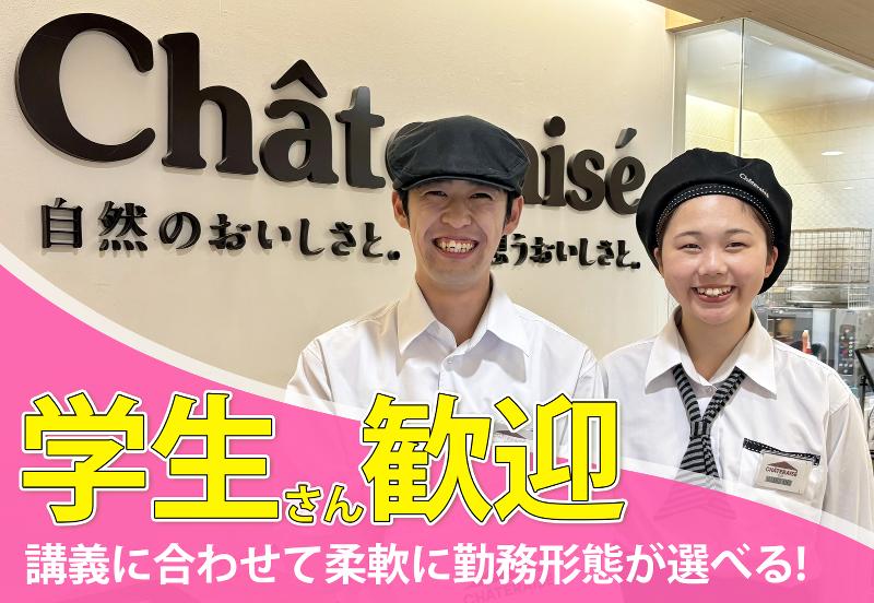 やよい軒 防府店のアルバイト・パート求人情報 （防府市・定食レストラン「やよい軒」の調理キッチン） |