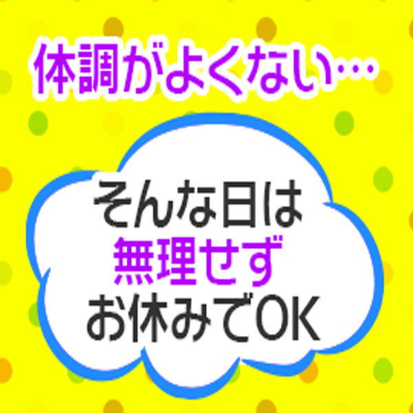 死にたくなるほど辛い…うつ病との見分け方が難しいPMDD（月経前不快気分障害）とは | だから、この本。 |