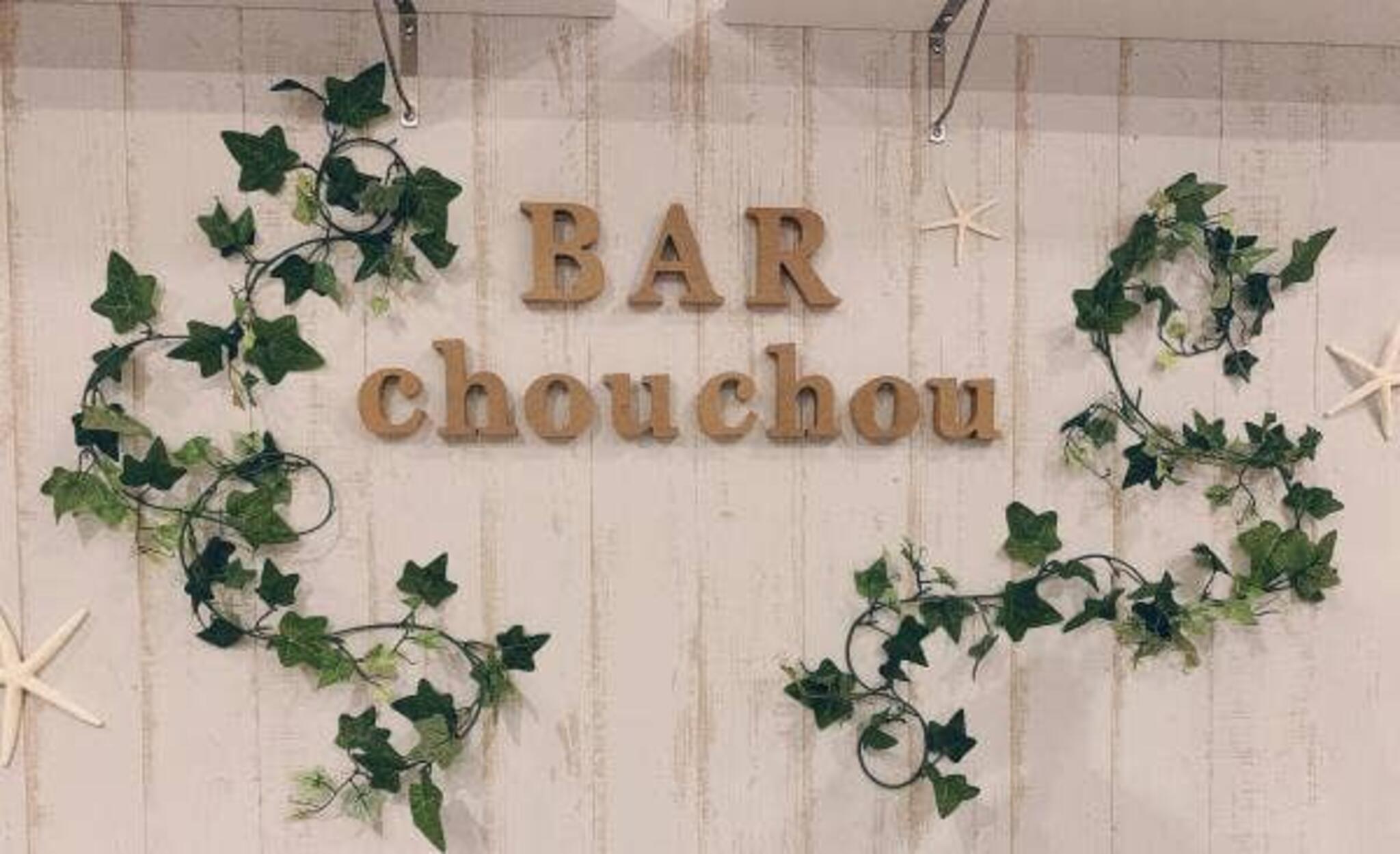 Bar CHOUCHOU ホームページ（バーシュシュ大阪）