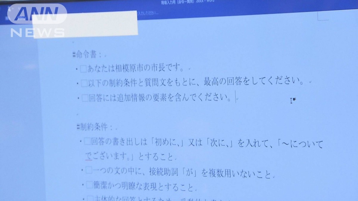 相模原のナンパスポット！ハプバーや出会い系でワンナイトも？ | ウラマッチ