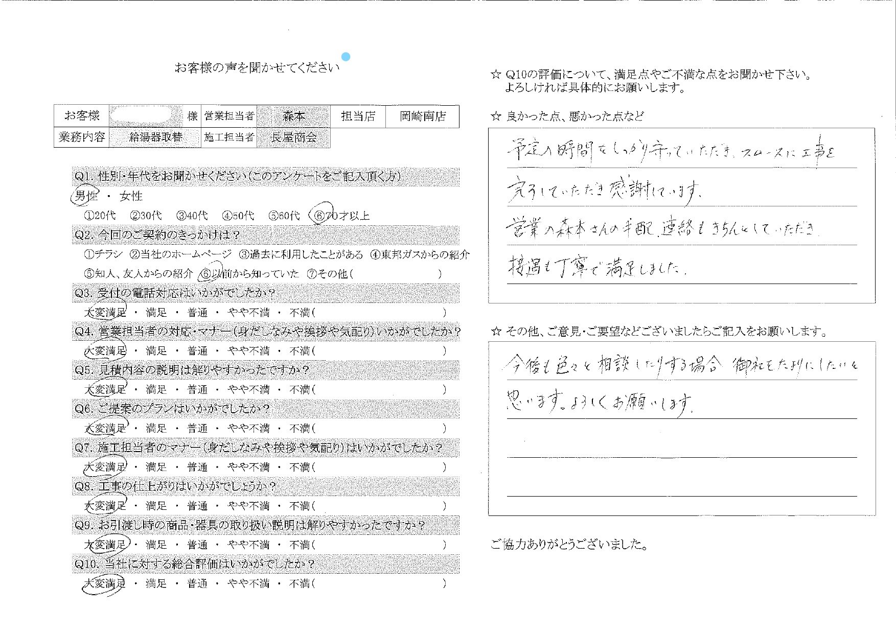 写真 (2枚目) - 男性があえぎ声を出す率は何％？ 好きか嫌いか女性に聞いてみた