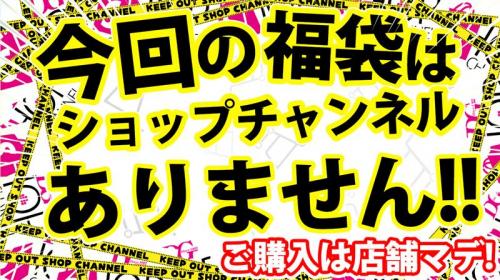 ビデオdeはんど 新宿校(新宿・歌舞伎町/オナクラ・手コキ)｜【みんなの激安風俗(みんげき)】