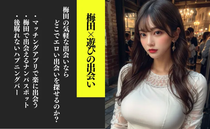 京橋出会い喫茶エンジェルハート | TikTok