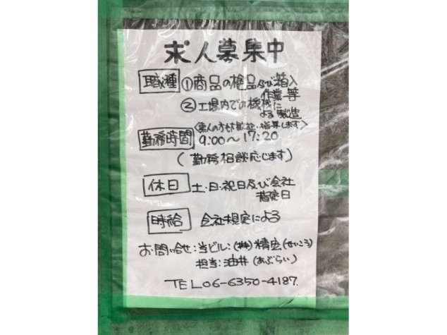 1000杯飲んだ人の一日の過ごし方！