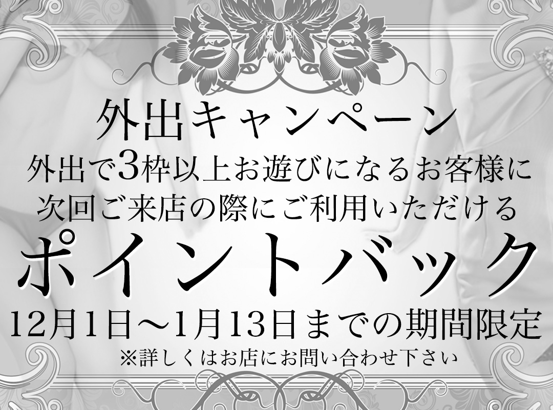 聖女(マリア)吉原高級ソープランドで黒髪清楚系美女とのNS・NNプレイ体験談