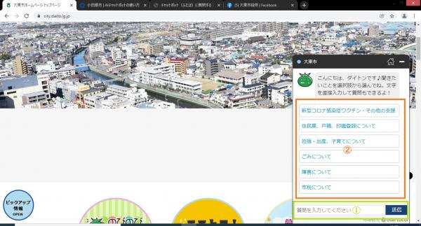 Chat GPTとは？シャンプーのLPを作りながら使い方と特徴を探ってみた |