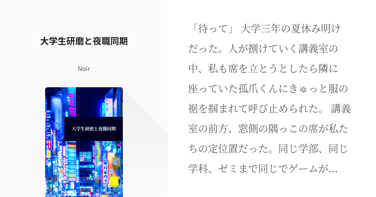 体験談]大学生にキャバクラのバイトはきつい？派遣はいかが？ | ANGIE｜キャバクラの教科書