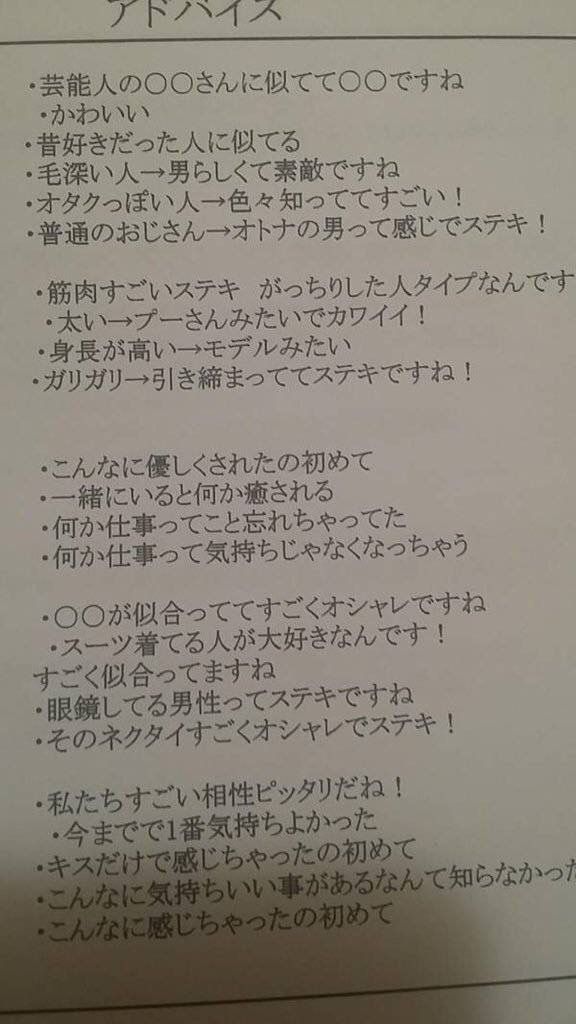 SUPER☆GiRLSリーダー八坂沙織は元風俗嬢だった！！ : 在宅ドルヲタニュース速報