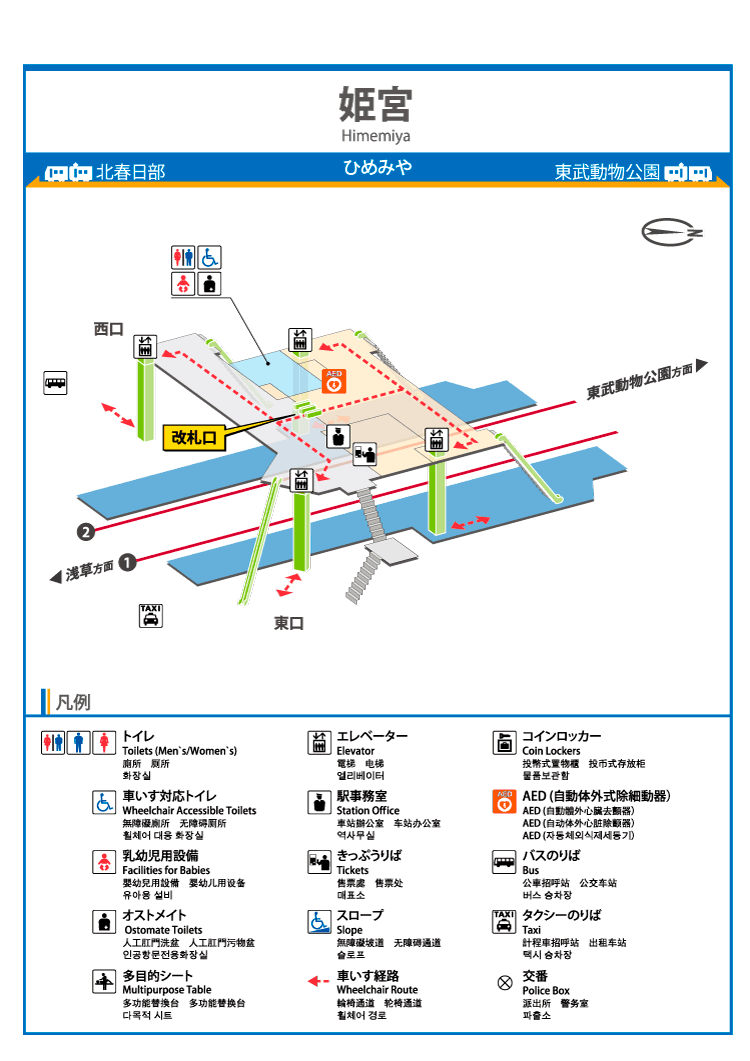 東武伊勢崎線 姫宮駅（東口）の写真素材 [75686424]