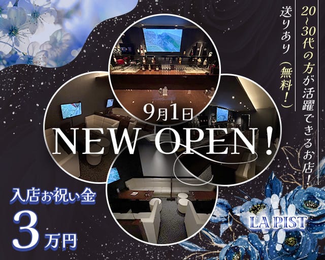 【実態】悪質客引き＆ぼったくり 増加する犯罪と繁華街の取り締まり　愛媛　NNNセレクション