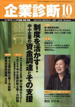 7月5日 朝花美穂、石川ひとみ、大江裕、北山たけし、菅原洋一、原田悠里、吉田ひろき