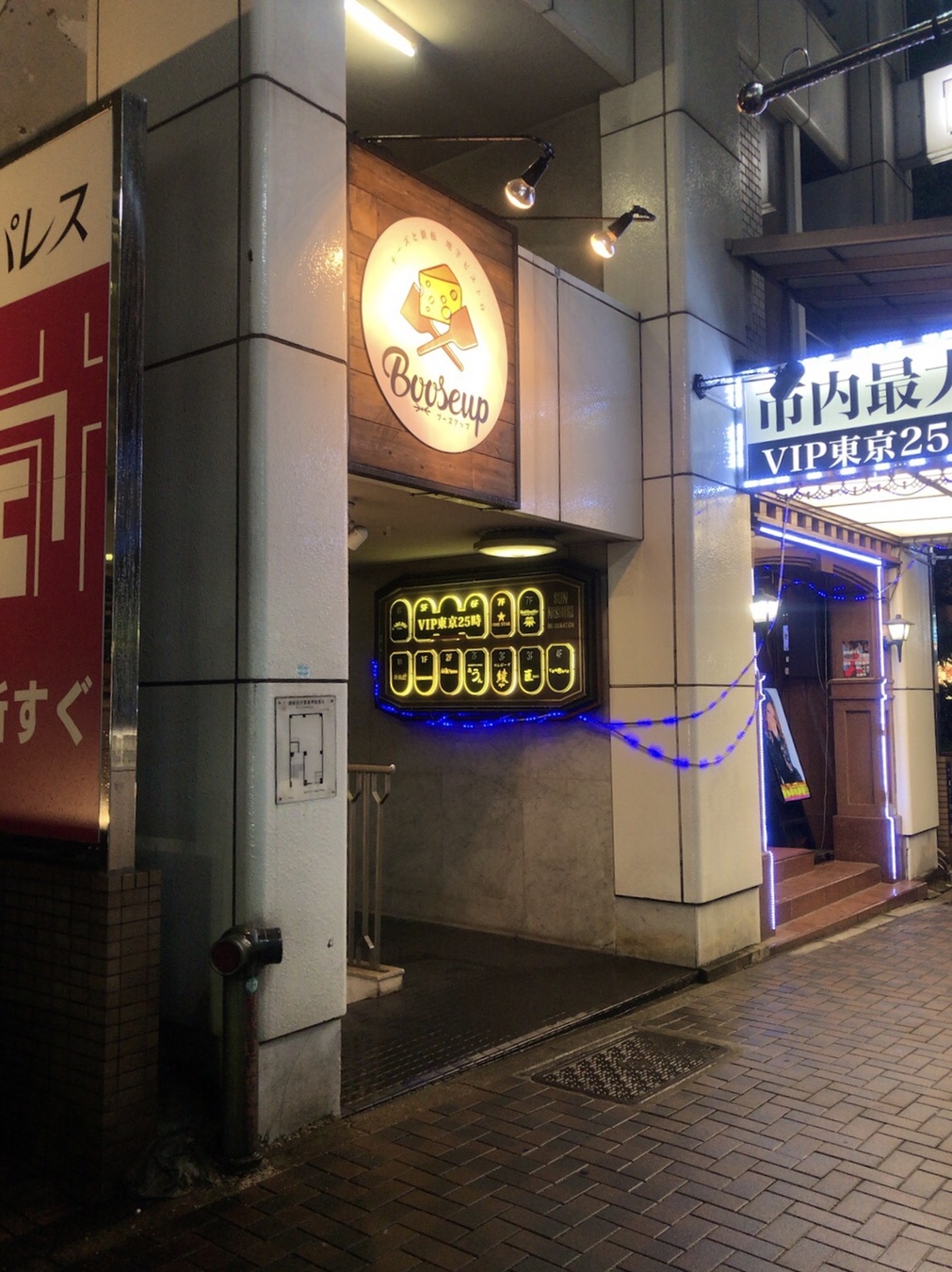 匿名で聞けちゃう！かりん@VIP東京25時✩錦本店🌼さんの質問箱です | Peing -質問箱-