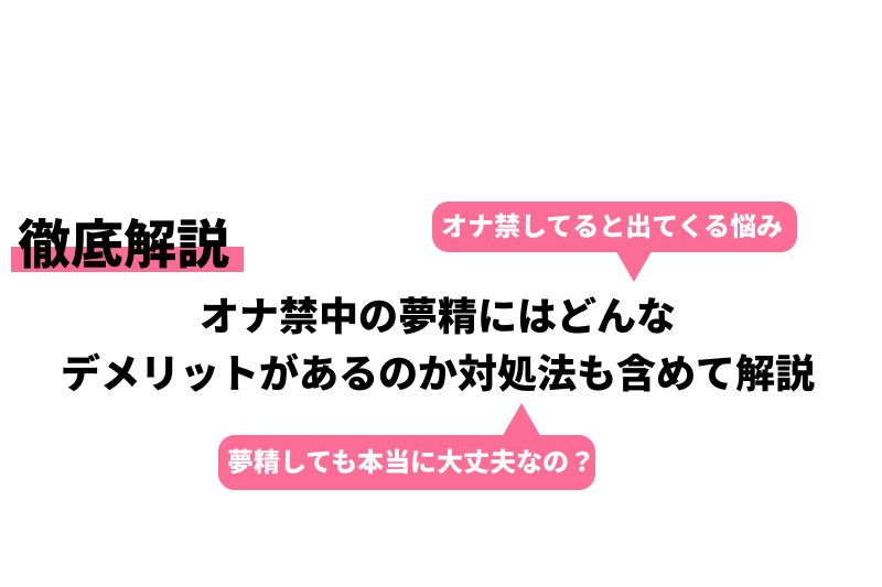 疲れマラとは？原理・原因・セックスを楽しむ方法などを徹底解説！ - メンズラボ