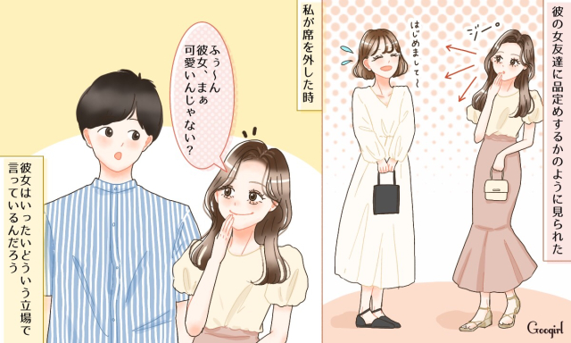 女友達と二人で年越ししてたらいつの間にかお互い裸になって…