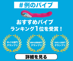 女性の憧れ「中イキ方法」！ 経験者はどれくらい？ 深い快感を得るためにしたいこと | Oggi.jp