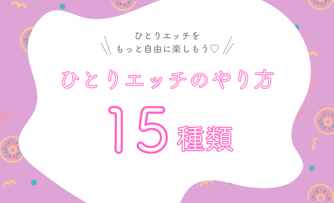 BL同人誌】会社で一人オナニーしてたら忘れ物取りに来た先輩に見られちゃったｗ【オリジナル】 | BLアーカイブ