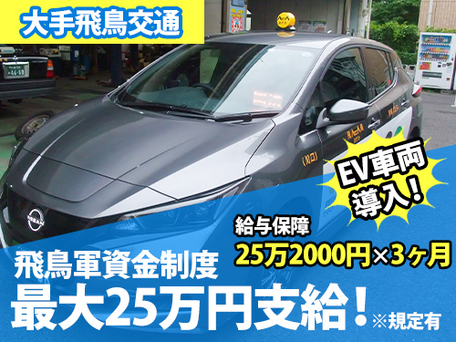 店長・店長候補｜バーガーキング 春日部駅前店(ファストフード)の求人・転職 -