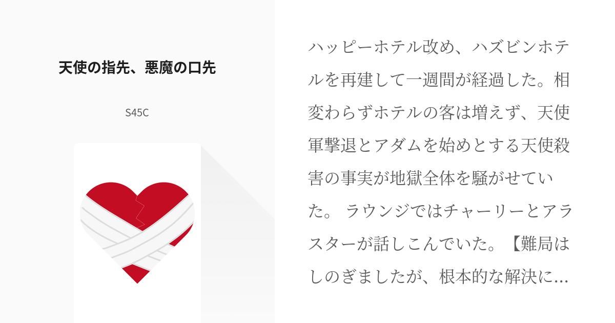 リーフジェル307番の天使の口付けを使用しています 指先に天使が舞い降りたような繊細なラメが美し｜MAXKELLY MAI(FREEVE所属)の ネイルデザイン(20231017090559)｜ミニモ