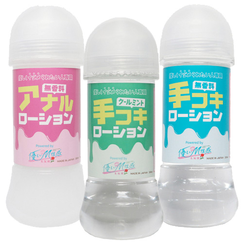 Qoo10] アナルスライド 220ｍｌ