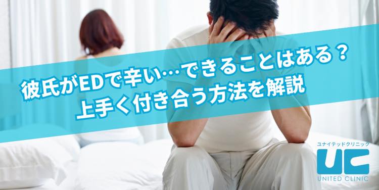 風俗で勃たない原因4つ！勃起しない人は対処法を読んでくれ | モテサーフィン