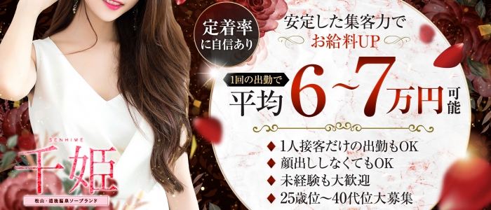 ◇姫路城カップルフォトプラン参加者募集！【先着5組限定】11/28（月）10時～応募受付 – 着物ニュース