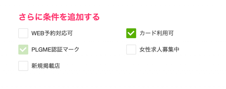 風俗でのクレジットカード決済を徹底解説！決済の流れや注意点も紹介｜風じゃマガジン