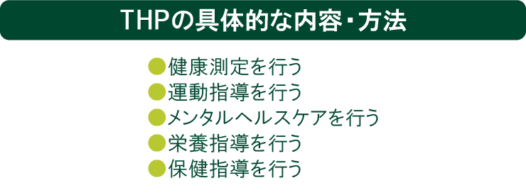 メンタル不調を防ぎ、いきいきとした職場をつくる「ポジティブメンタルヘルス」とは―職場のモヤモヤ解決図鑑【第42回】 | 『日本の人事部』