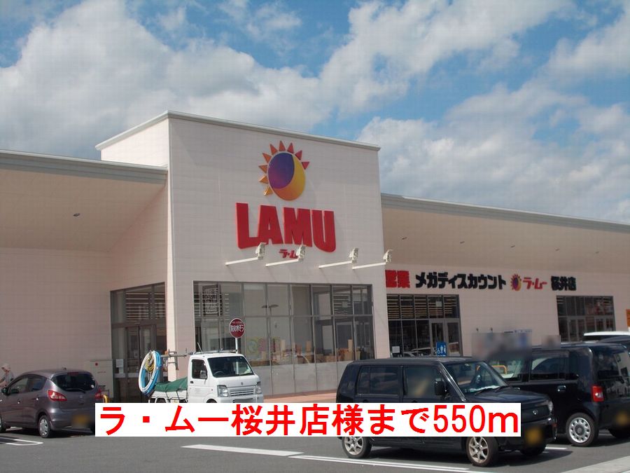 コメリハード&グリーン真壁店の施設・店舗情報（茨城県桜川市）｜催事スペース【スペースラボ】