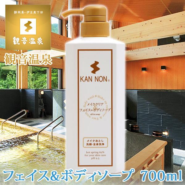 LEAF&BOTANICS ハンドソープ 250ml | cocochi