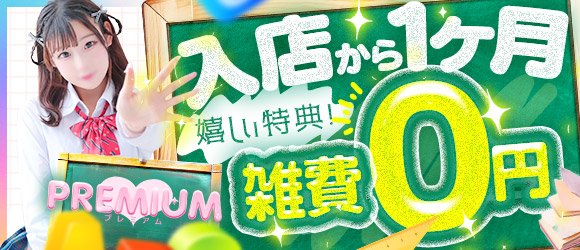 モチベーションが上がる好環境！お給料と客層にも満足してます！ モンテクラブ｜バニラ求人で高収入バイト